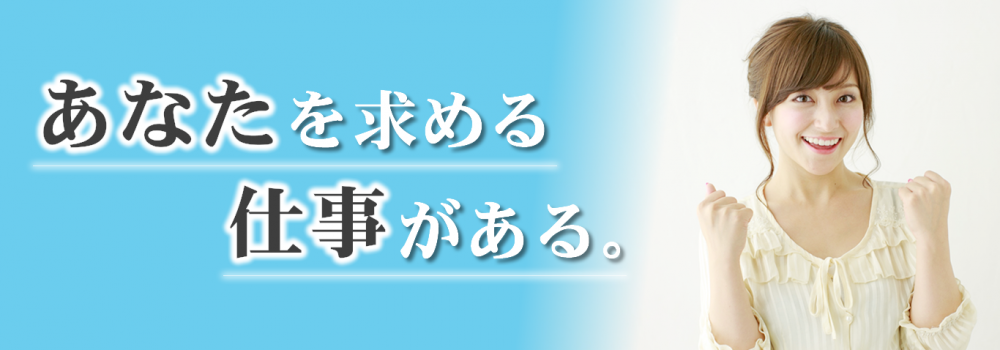 光栄産業 株式会社