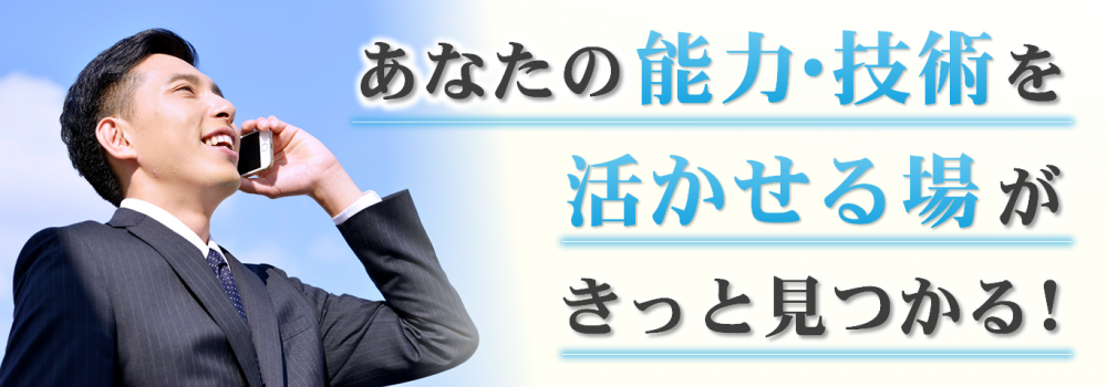 光栄産業 株式会社